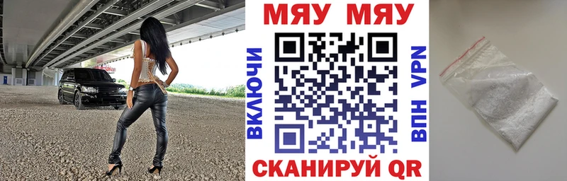Наркошоп купить ГАШ Alpha-PVP COCAIN Codein Марихуана Меф мяу мяу Горняк