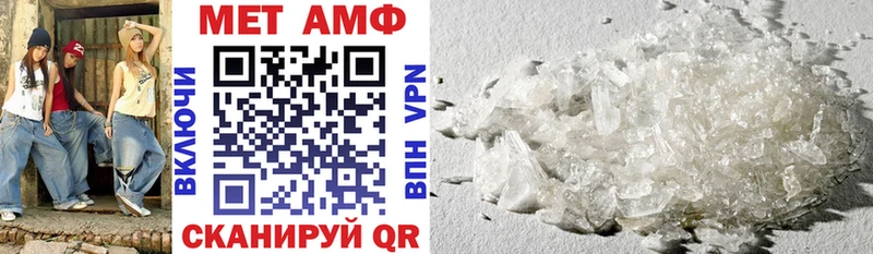 Купить закладки  Горняк  АМФ Premium 