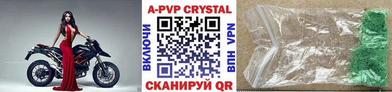 Купить Горняк APVP Crystall