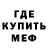 MDMA молли Gotya Finisher
