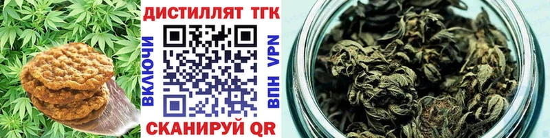 Cannafood конопля  Купить закладки  Горняк 