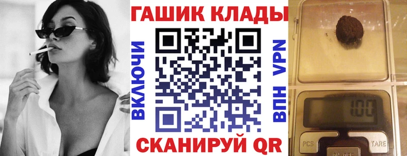 ГАШ индика сатива  Купить  Горняк 
