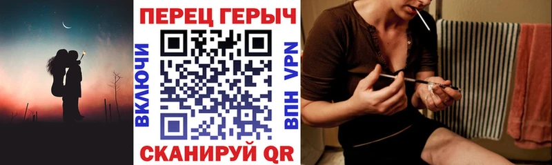 Купить закладки  Горняк  ГЕРОИН хмурый 