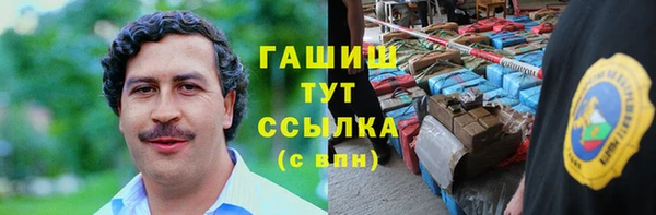мдма Бугульма