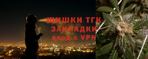 мдма Бугульма