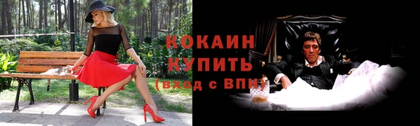 не бодяженный Бронницы