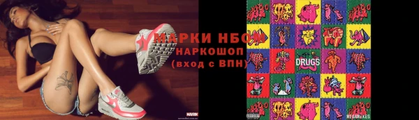 героин Бородино