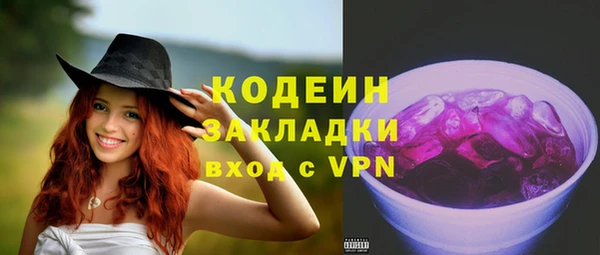 не бодяженный Бронницы
