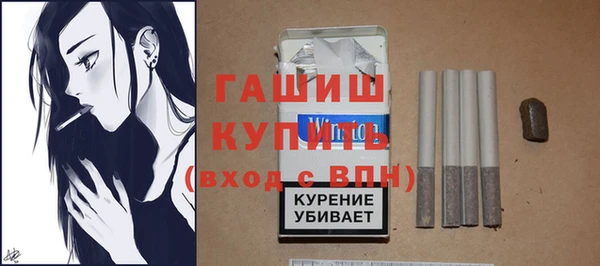 героин Бородино