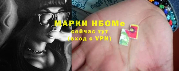 мдма Бугульма