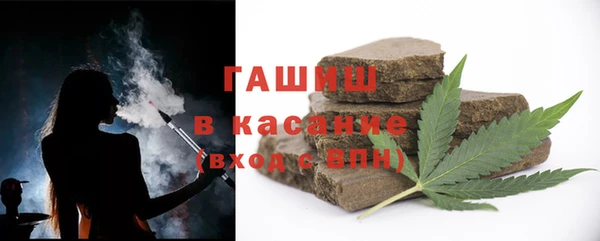 не бодяженный Бронницы