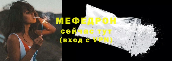 не бодяженный Бронницы
