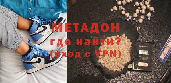 мдма Бугульма
