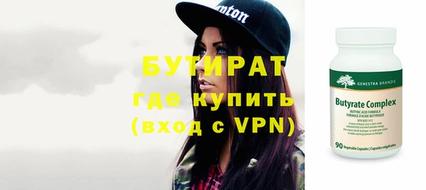 героин Бородино