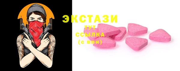 мдма Бугульма