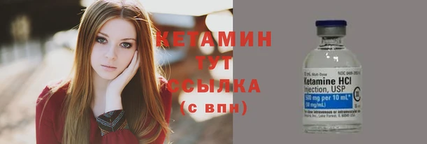 героин Бородино