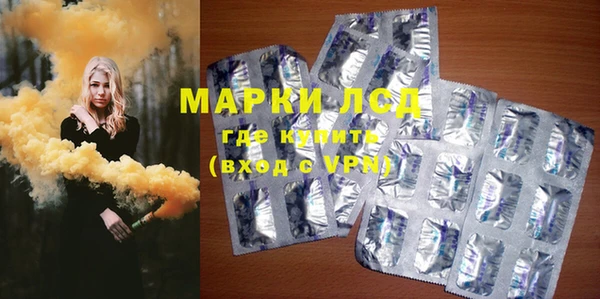 мдма Бугульма