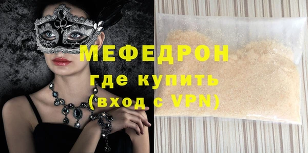 героин Бородино