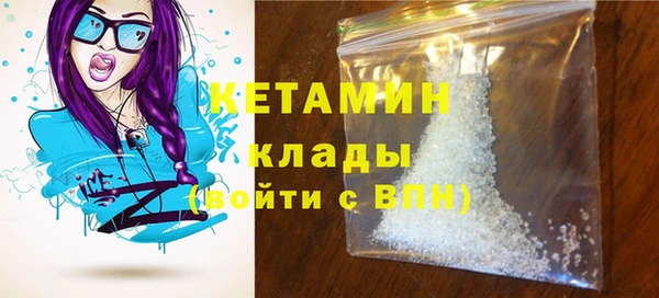 мдма Бугульма