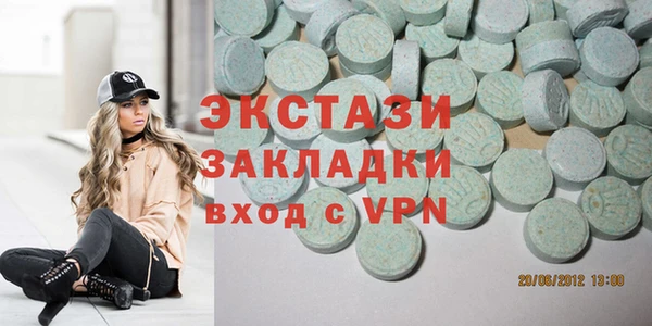 мдма Бугульма