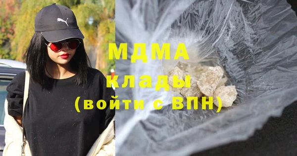 мдма Бугульма