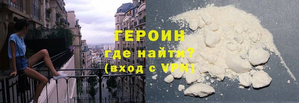 не бодяженный Бронницы