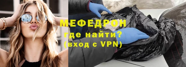 героин Бородино