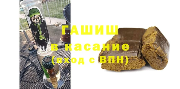 не бодяженный Бронницы