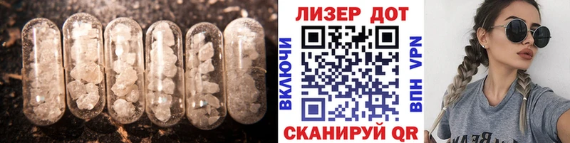 ЛСД экстази ecstasy  Купить  Горняк 