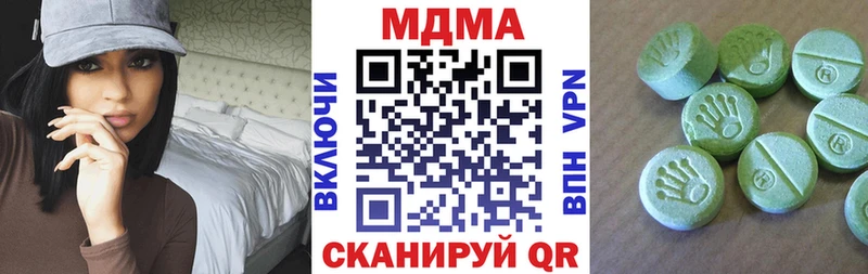 Купить где  Горняк  МДМА VHQ 