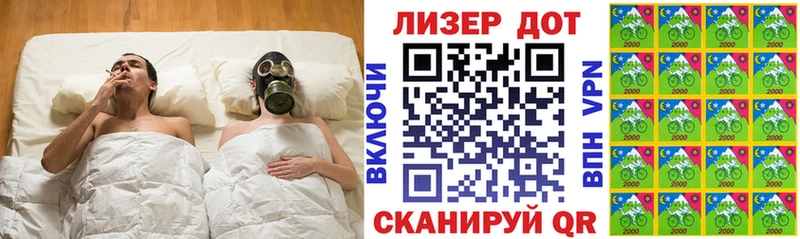 Марки NBOMe 1,5мг  Купить  Горняк 