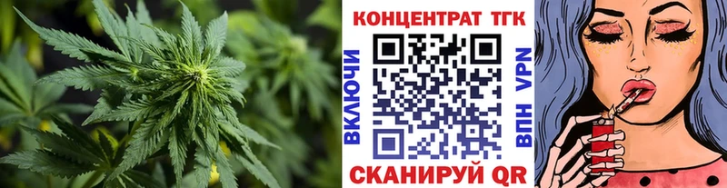 Дистиллят ТГК жижа  Купить закладки  Горняк 