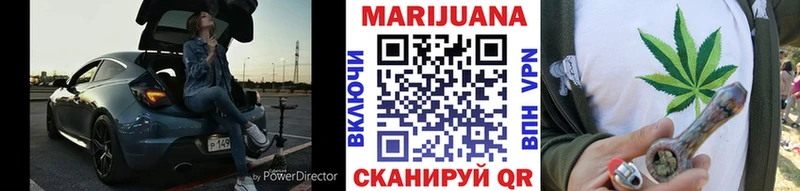Купить закладки  Горняк  Конопля тримм 